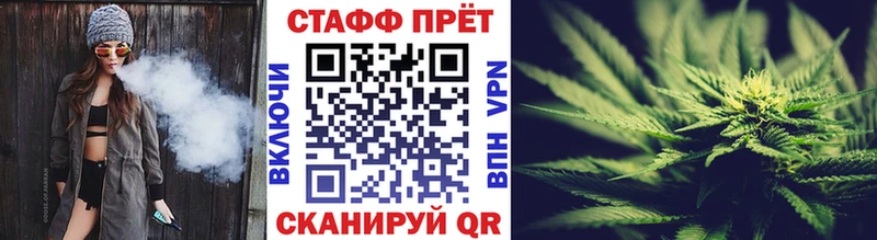 Купить закладку Бежецк COCAIN  МАРИХУАНА  Героин  Галлюциногенные грибы  Меф  НБОМе  А ПВП  ГАШ 