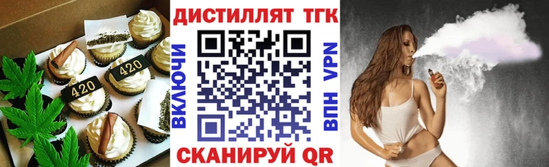 Cannafood конопля  Бежецк 