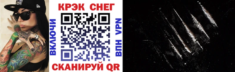 КОКАИН 99%  Бежецк 