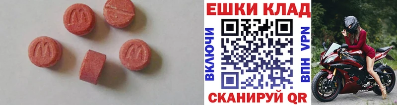нарко площадка формула  blacksprut ONION  Бежецк  Ecstasy круглые 