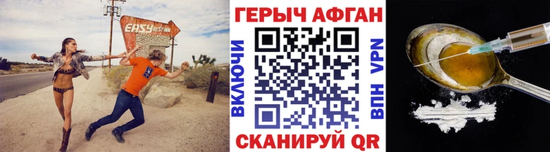 Героин Heroin  маркетплейс Telegram  Бежецк 