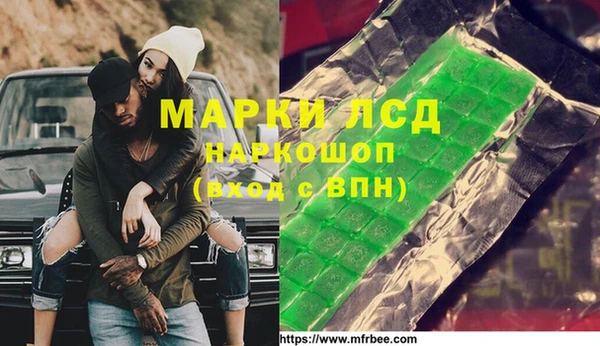 ALPHA PVP Алексеевка