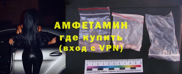 ALPHA PVP Алексеевка