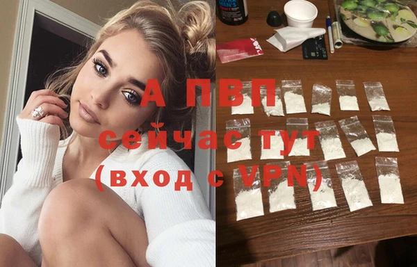 ALPHA PVP Алексеевка