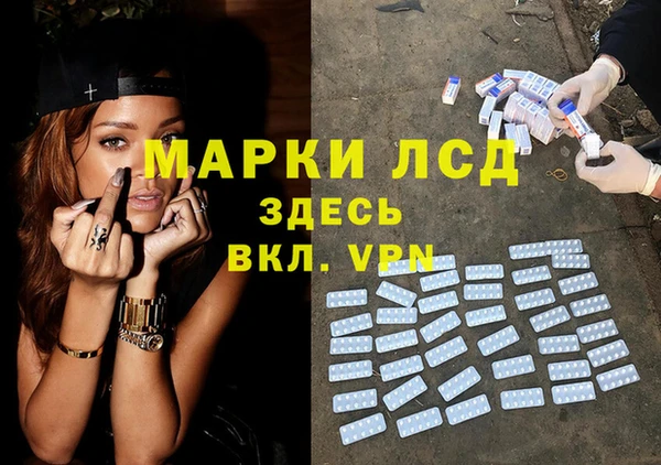 героин Россошь