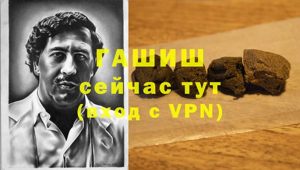 ALPHA PVP Алексеевка