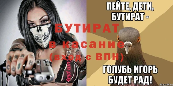 ALPHA PVP Алексеевка