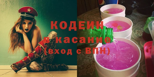 крисы Абдулино