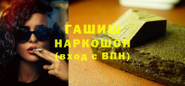 ALPHA PVP Алексеевка