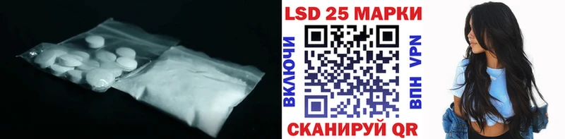 LSD-25 экстази кислота  где купить наркотик  Бежецк 