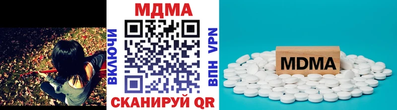 где найти наркотики  Бежецк  МДМА Molly 
