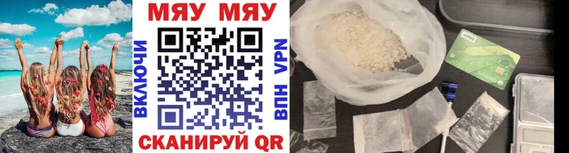наркошоп  Бежецк  MEGA вход  МЕФ мука 