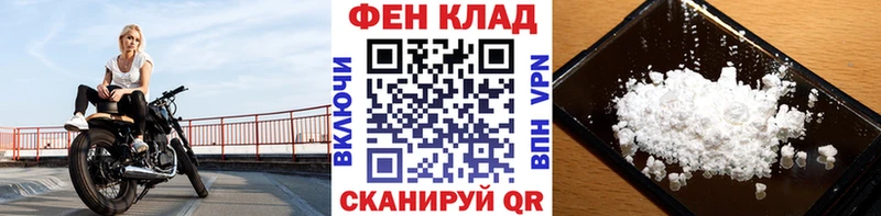 МЕГА вход  продажа наркотиков  Бежецк  МЕТАМФЕТАМИН витя 
