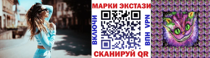Наркотические марки 1500мкг Бежецк