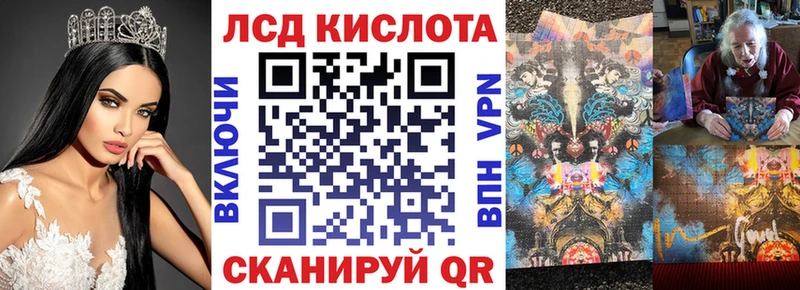 Марки NBOMe 1500мкг что такое наркотик Бежецк