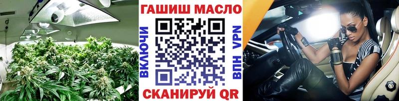 Дистиллят ТГК THC oil  маркетплейс как зайти  Бежецк 