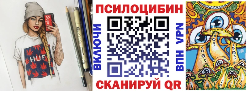наркотики  omg зеркало  Галлюциногенные грибы мухоморы  Бежецк 