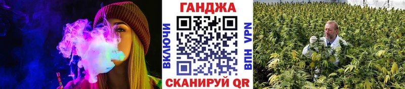 продажа наркотиков  Бежецк  Каннабис индика 